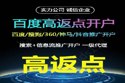 百度推广跨平台整合，成功案例
